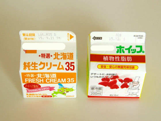 純生クリームとホイップクリームの違い クックパッド料理の基本