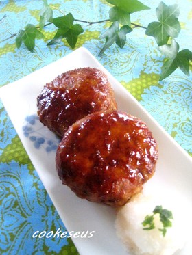 3:2:1:1照り焼きソース♪ハンバーグ