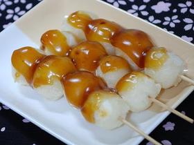 とろ~り みたらし団子