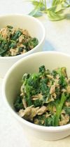 つる菜とツナのお浸し 柚子胡椒風味の料理レシピ モバれぴ 料理レシピや作り方を検索