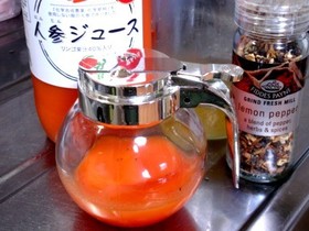 無添加人参ジュースのサラダドレッシング