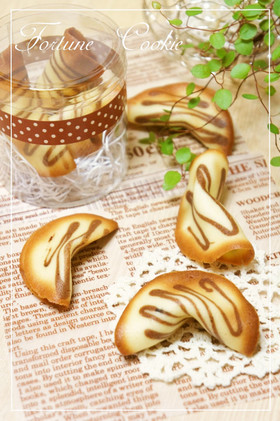 ❀フォーチュンクッキー❀