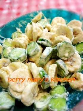 カリウムたっぷり♪きゅうりとバナナサラダ