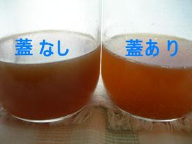 酵母を増やして発酵力の強い酵母液の作り方
