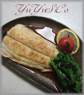 照焼き風◆さごちのムニエル