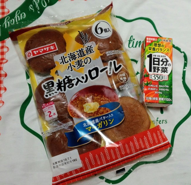 パン弁 黒糖入りロール 徹夜残業 赤い電話の猫と夫婦と桃色暮らし クックパッドブログ パン弁 黒糖入りロール 徹夜残業 赤い電話の猫と夫婦と桃色暮らし クックパッドブログ