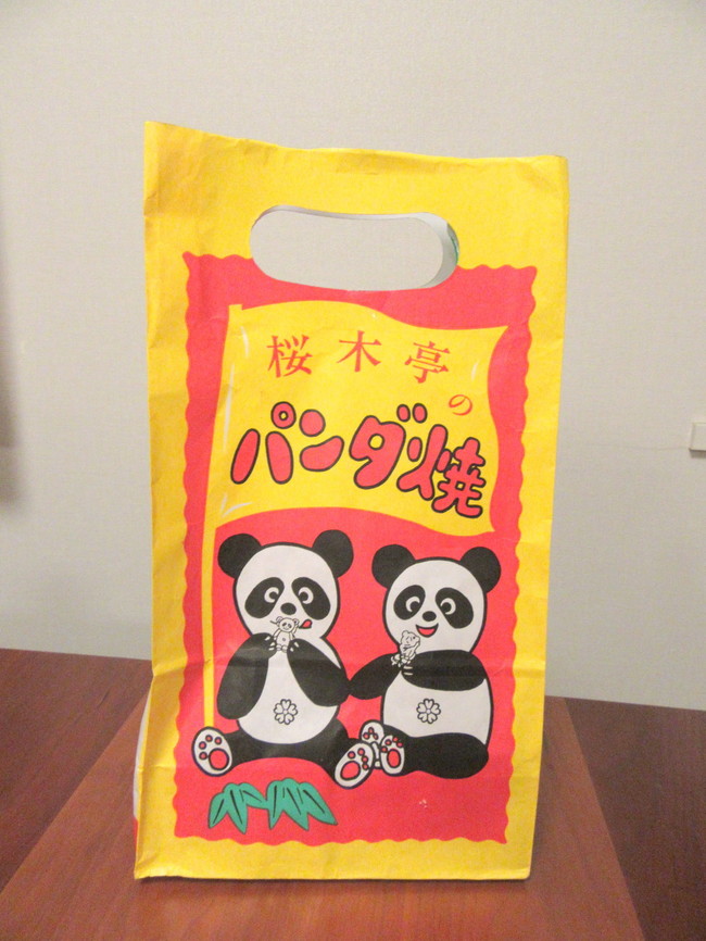 上野動物園 Happy Eaters クックパッドブログ