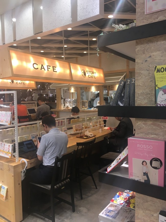 猫好き必見の本を発見 書店とコラボした 秋葉原のおしゃれカフェ 吉川香織のごはん日記 クックパッドブログ