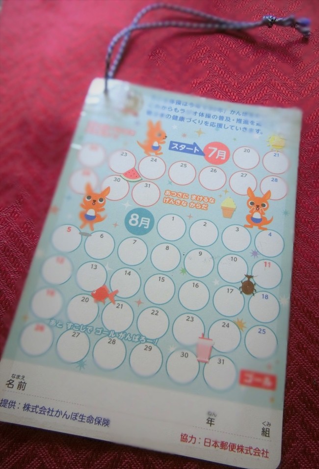 夏休み 突入 ちいさなちいさな よかったさがし クックパッドブログ