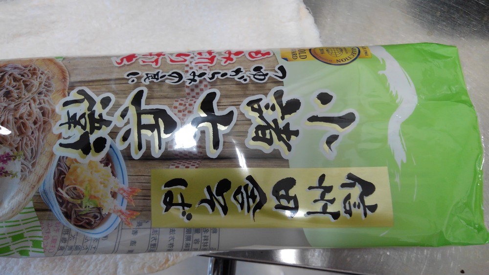 マツコの知らない世界で出た小諸七兵衛とそのほかの干しそば 超ゆっくり料理科学研究所 クックパッドブログ