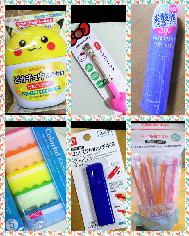 100均商品 私の愛用品 君たち ゆけりん のドタバタ日記 クックパッドブログ