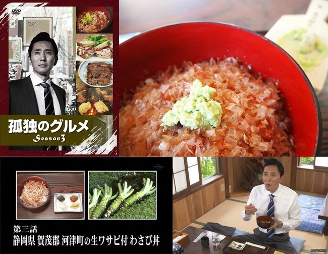 孤独のグルメ で五郎さん心酔 伝説の わさび丼 山わさび飯 なら きたなシュラン市ヶ谷つず久 人生を愛せ 愛する人生を生きろ クックパッドブログ