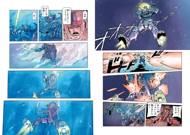 ガンダムと私 ザクは雑魚 猫がシャー ガンダムファンというより富野ファン Sfオタクの妄想編 人生を愛せ 愛する人生を生きろ クックパッドブログ