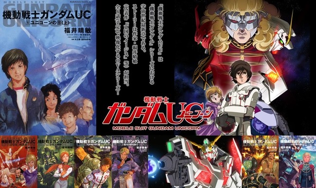 ガンダムと私 ザクは雑魚 猫がシャー ガンダムファンというより富野ファン Sfオタクの妄想編 人生を愛せ 愛する人生を生きろ クックパッドブログ
