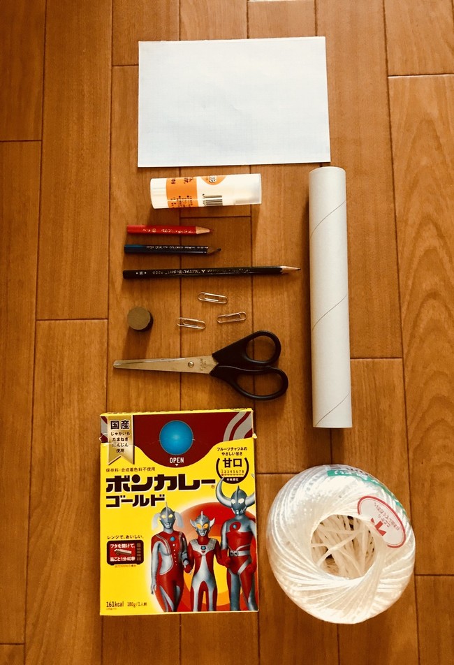 高齢者 在宅介護 工作でレトルトカレーの箱とラップの芯と磁石とクリップを使って簡単 魚釣りゲーム 高齢者 デイサービス 老人ホーム 室内簡単レクリエーション クックパッドブログ