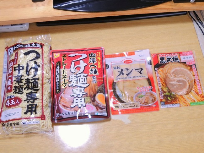 今日の昼食 メニューは つけ麺の巨匠 山岸一雄監修 大勝軒直伝 醤油味 昨日の晩酌日記 By青麺記 クックパッドブログ