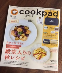 うさぎのシーマのキッチン クックパッド 簡単おいしいみんなのレシピが359万品