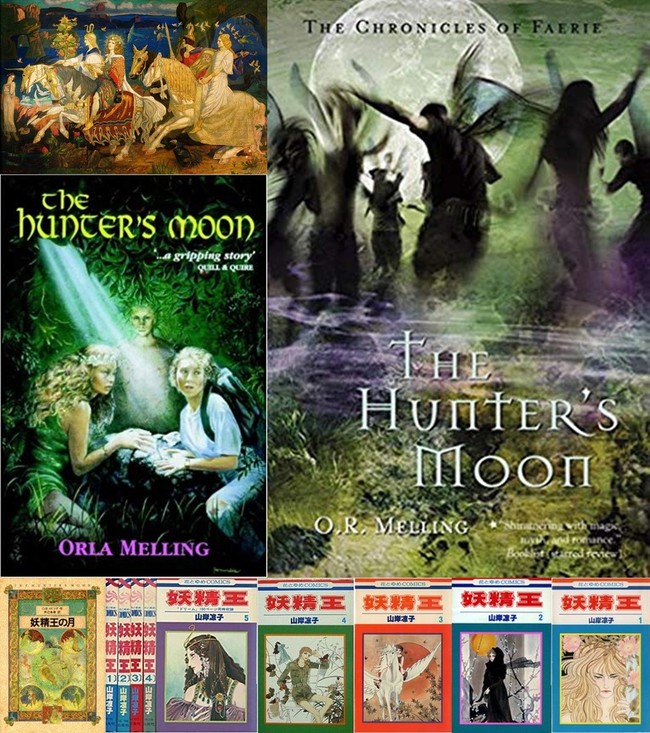 O R メリング 妖精王の月 19 読了 幻想文学への憧憬 山岸凉子 妖精王 1977 人生を愛せ 愛する人生を生きろ クックパッドブログ