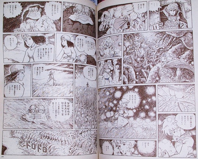 宮崎駿が12年かけて描いた人類の新たな創世記 ナウシカの真実 漫画 風の谷のナウシカ 一理に達すれば万法に通ず クックパッドブログ