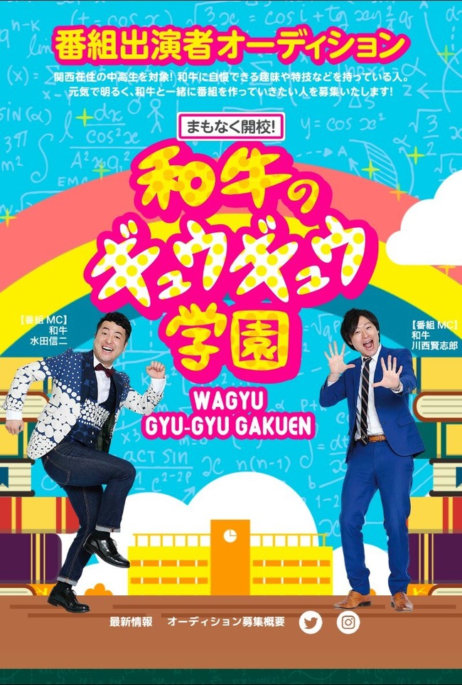 和牛のギュウギュウ学園 2代目シンデレラの日記 クックパッドブログ