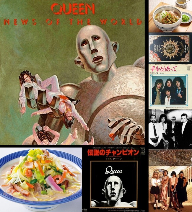 クイーンは麺類伝説 人生を愛せ 愛する人生を生きろ クックパッドブログ