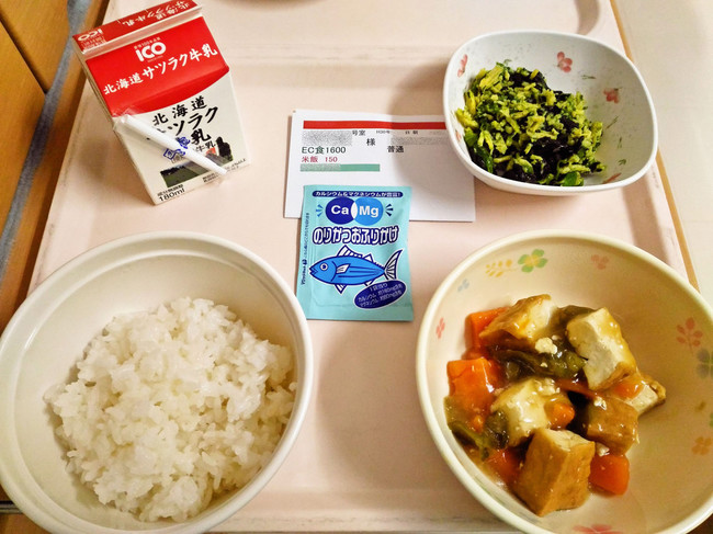 ある日の病院食 入院11日目朝食 備忘録 広東麵 クックパッドブログ