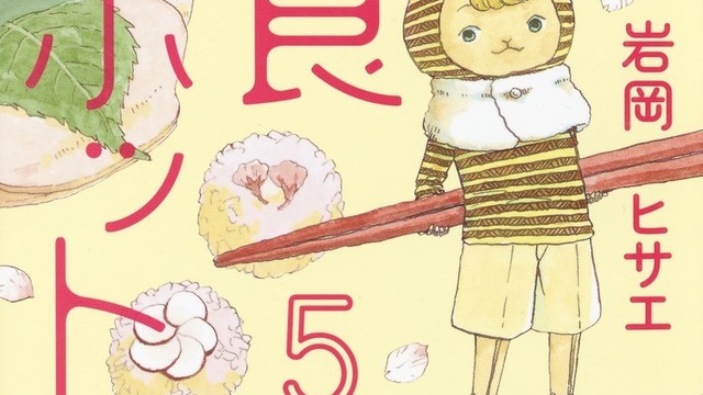 孤食ロボットのごはん日記 クックパッドブログ