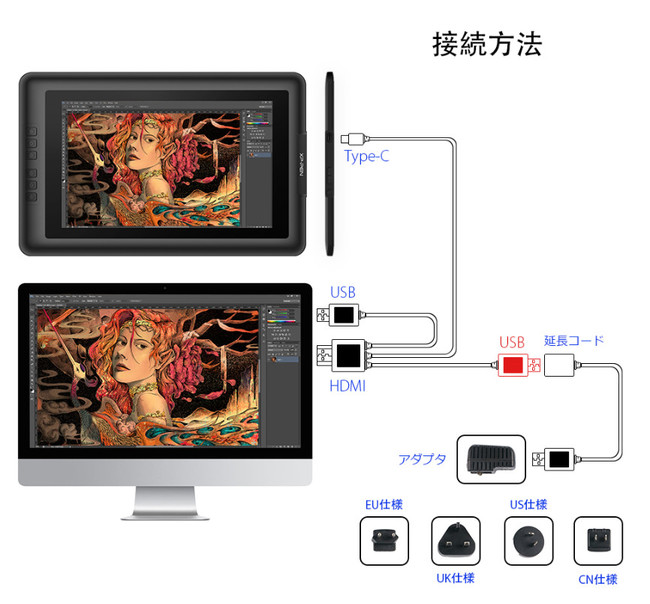 Xp Penの液タブ Artist 15 6 を漫画家が使ってみた コメント ペンタブレット 板タブレット 板タブ クックパッドブログ