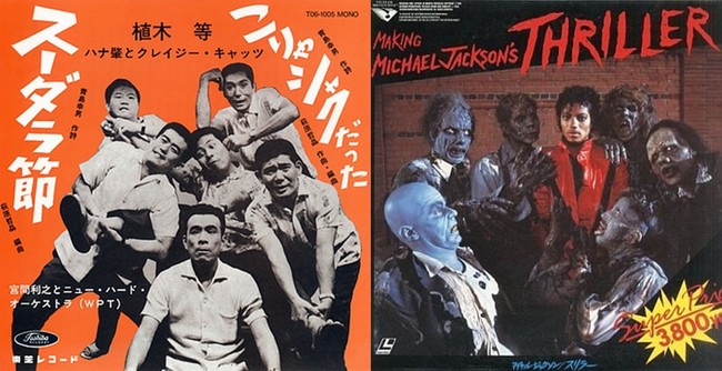 カミラ カベロとサンタナの融合 マイケル植木のスーリラ節 つくれぽ感謝 チーズと鰹醤油のおにぎり 人生を愛せ 愛する人生を生きろ クックパッドブログ