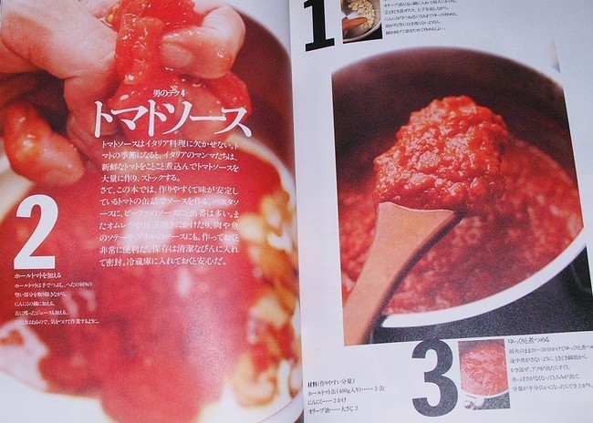 れぽ投稿 マカロニほうれん荘のトマトソース つくれぽ感謝 キッチンどか亭流 餃子の焼き方 人生を愛せ 愛する人生を生きろ クックパッドブログ