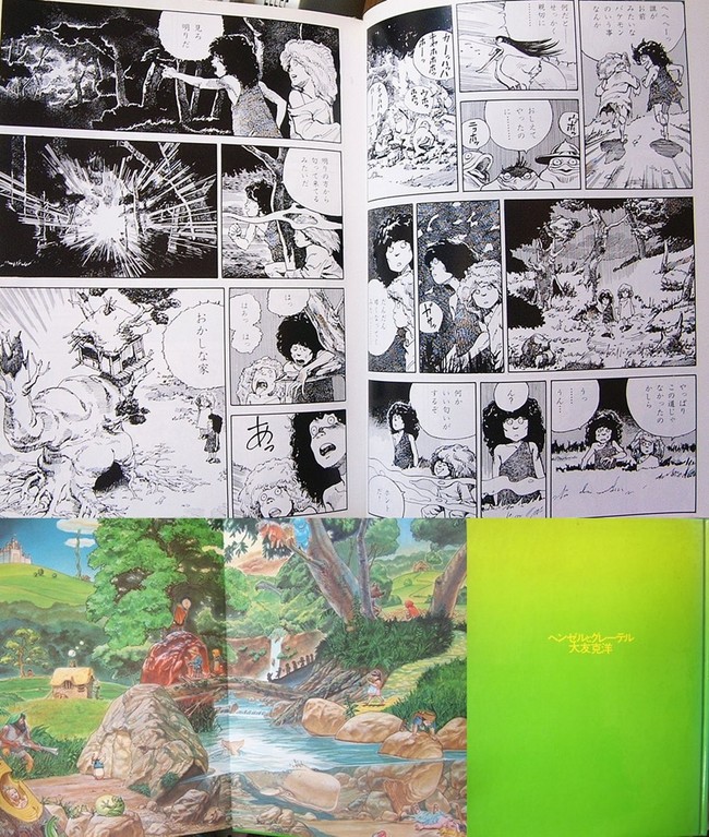 2019年は 大友克洋の漫画 アキラ の物語の始まり 阿羅餃子 アラ ギョウザ フランチャイズ 人生を愛せ 愛する人生を生きろ クックパッドブログ 2019年は 大友克洋の漫画 アキラ の物語の始まり 阿羅餃子 アラ ギョウザ フランチャイズ 人生を愛せ 愛する人生を生きろ クックパッドブログ