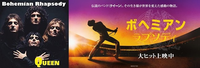 飲食注意 女王陛下のフレディ マーキュリー 人生を愛せ 愛する人生を生きろ クックパッドブログ