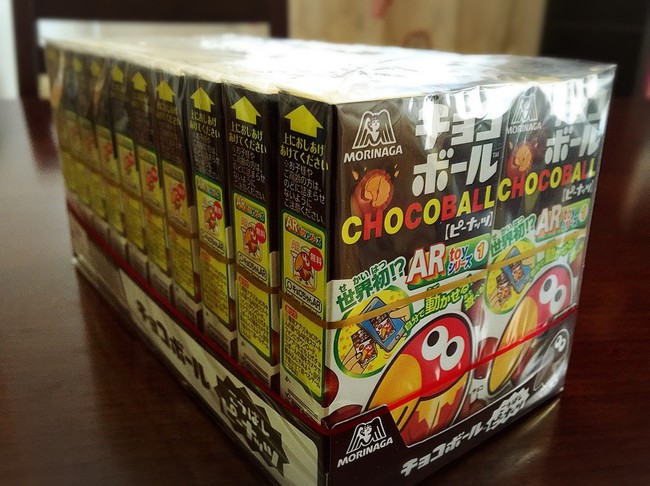 バレンタイン チョコボール大人買い マイポはぎりぎりセーフ 彡 クックパッドブログ バレンタイン チョコボール大人買い マイポはぎりぎりセーフ 彡 クックパッドブログ