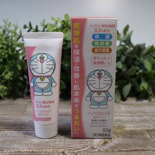 お薬のハンドクリーム ヘパドロイド油性クリーム Delighted Life クックパッドブログ