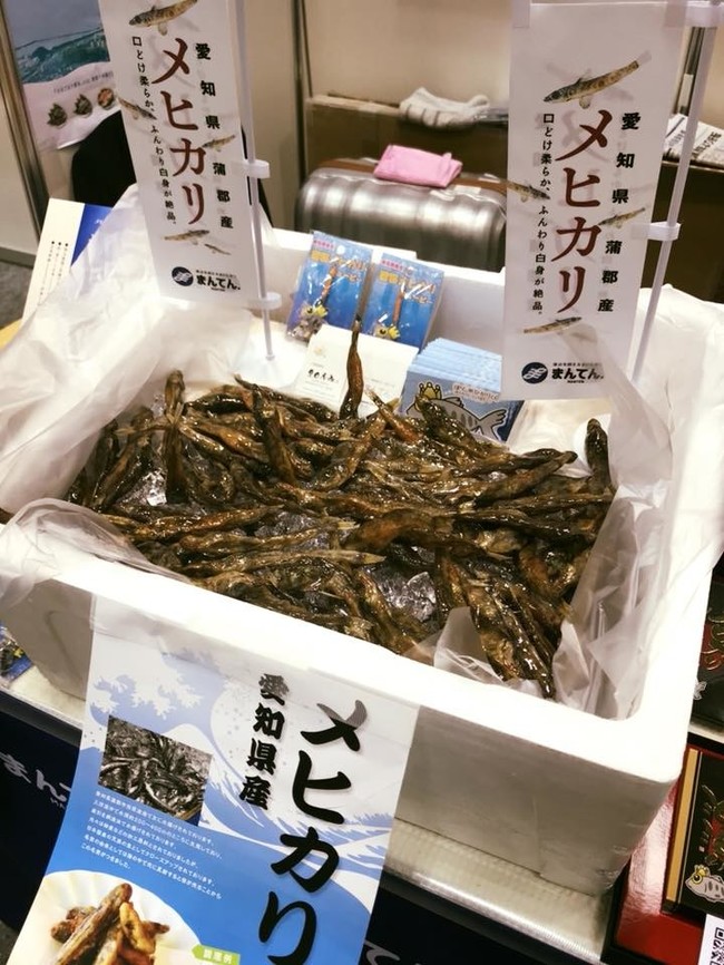 東三河の特産品を訪ねて No4 メヒカリを使った加工品 有限会社まんてん 東三河県庁のごはん日記 クックパッドブログ