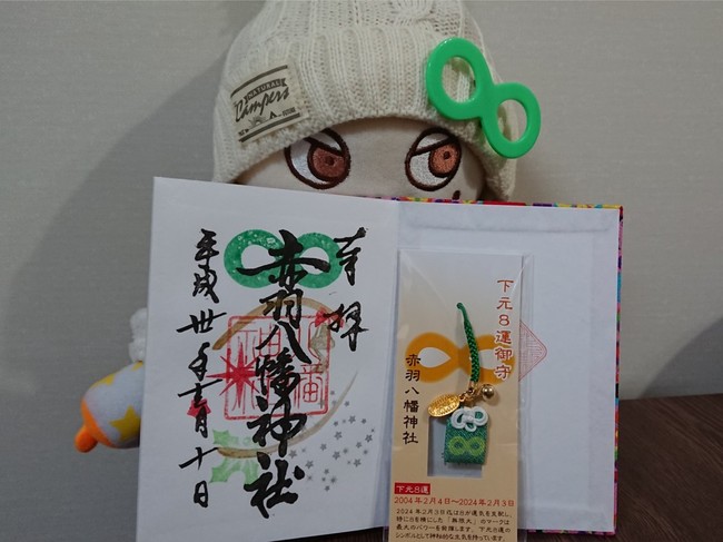 赤羽八幡神社 くまごはん ェ クックパッドブログ 赤羽八幡神社 くまごはん ェ クックパッドブログ