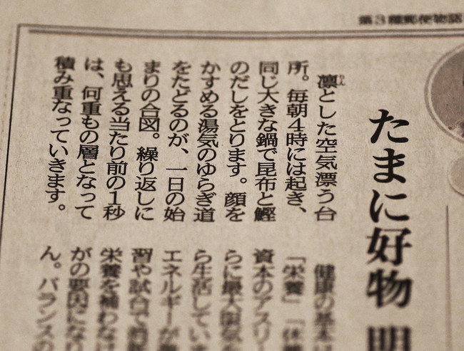 福岡初出展 本日より作家 廣川 純 みのりの土鍋個展がスタートです 山瀬理恵子のアス飯 日記 クックパッドブログ