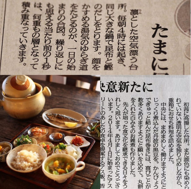 福岡初出展 本日より作家 廣川 純 みのりの土鍋個展がスタートです 山瀬理恵子のアス飯 日記 クックパッドブログ