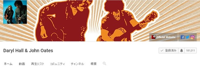 ダリル ホール ジョン オーツで思い出すアノ映画 人生を愛せ 愛する人生を生きろ クックパッドブログ