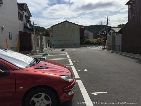 平等院から近い 安い オススメ駐車場はブーブーパーク Delighted Life クックパッドブログ