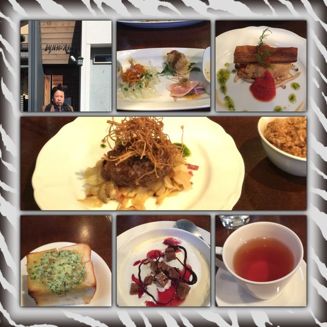 ランチ 春日井 隠れ家 旬庵 2016 2 11 きおらの日記 クックパッドブログ