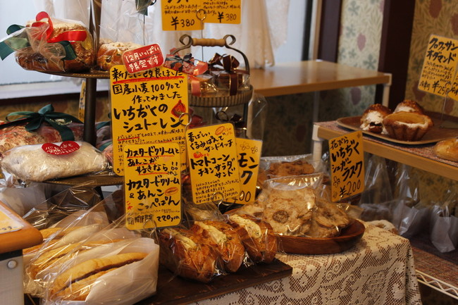 パン屋さん巡り ８９ のんびり暮らし日記 クックパッドブログ