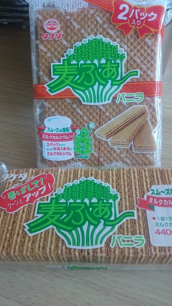 麦ふぁ よ おまえもか Rosemary Cornerの徒然日記 クックパッドブログ