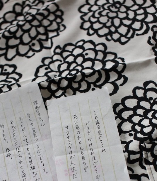 サヨナラだけが人生だ 山瀬理恵子のアス飯 日記 クックパッドブログ