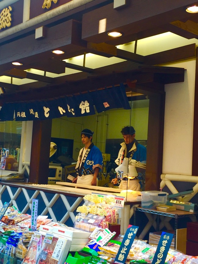 川崎大師へ ミリラムのご飯日記 クックパッドブログ