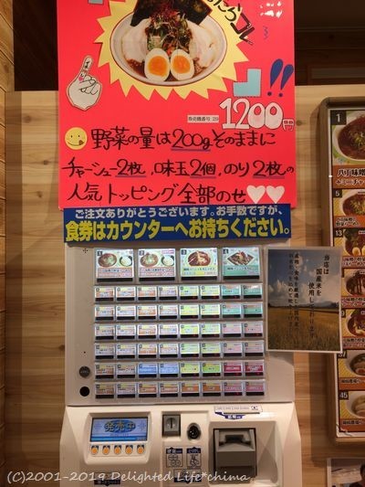 24時間営業バンザイ Cafeteria岡崎農場 Neopasa岡崎 Delighted Life クックパッドブログ