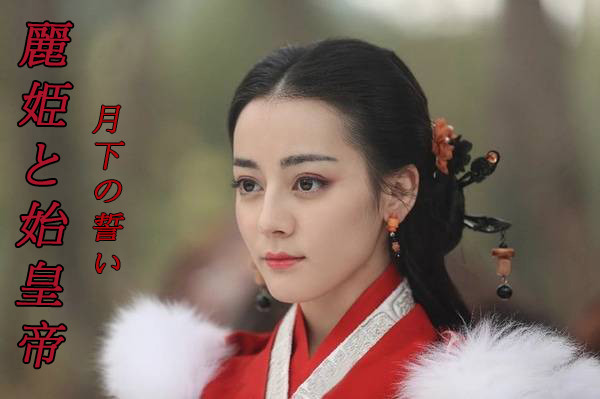 麗姫と始皇帝 Dvd 永遠の桃花dvd 延禧攻略dvd 愛の温度dvd 激安価格販売中 Emdvdショップ新品推薦 クックパッドブログ 麗姫と始皇帝 Dvd 永遠の桃花dvd 延禧攻略dvd 愛の温度dvd 激安価格販売中 Emdvdショップ新品推薦 クックパッドブログ