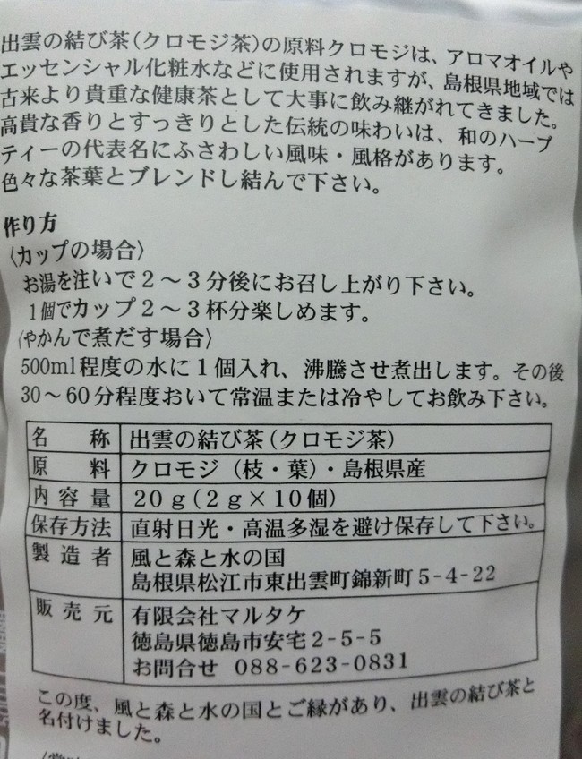 ｲﾝﾌﾙ対策に ちいさなちいさな よかったさがし クックパッドブログ