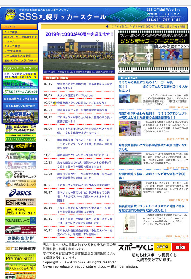愛媛fcレディース 赤井秀一監督 山瀬理恵子のアス飯 日記 クックパッドブログ 愛媛fcレディース 赤井秀一監督 山瀬理恵子のアス飯 日記 クックパッドブログ
