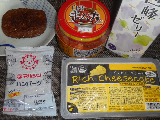 坂上さんとマツコさんのtvの影響力って 日々色々つくばの暮らし クックパッドブログ